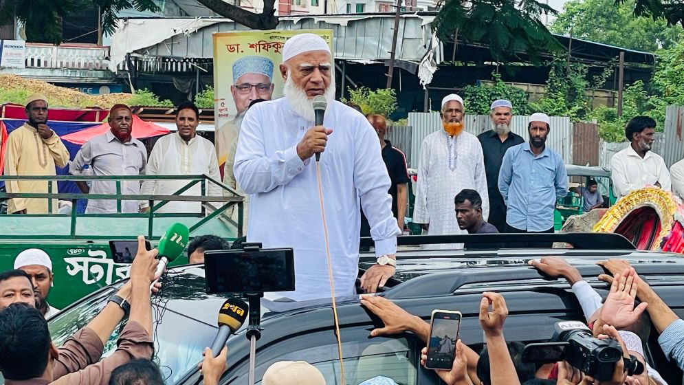 আমরা যেনতেন নির্বাচন চাই না: ডা. শফিকুর রহমান